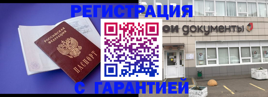 форма 3 в Энгельсе